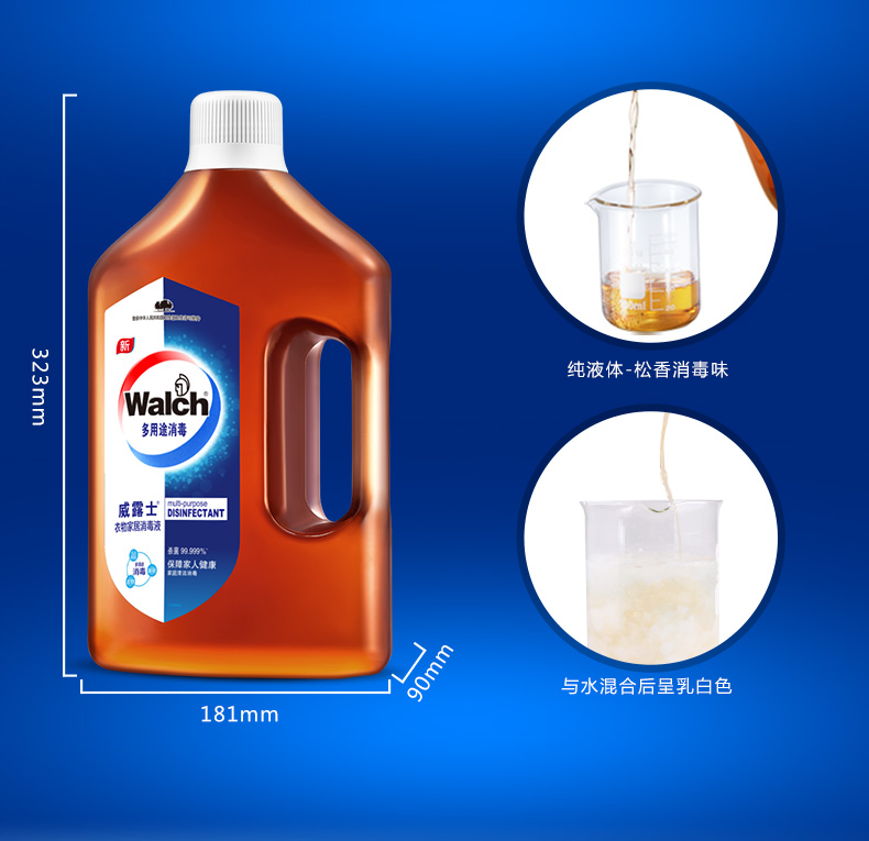 vim tẩy bồn cầu Weilu Shi chất khử trùng quần áo gia dụng giặt khử trùng chất lỏng đồ chơi vật nuôi khử trùng nước 3L khử trùng hộ gia đình - Trang chủ nước rửa bồn cầu vim