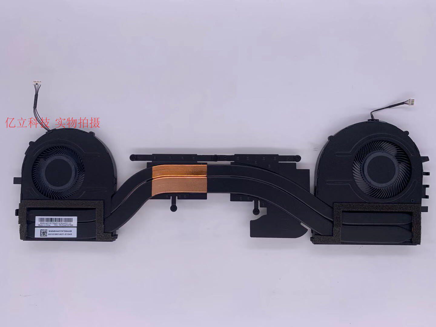 ThinkPad X1 Extreme Gen 3 Fan Radiator Cooling Module - Product image 3