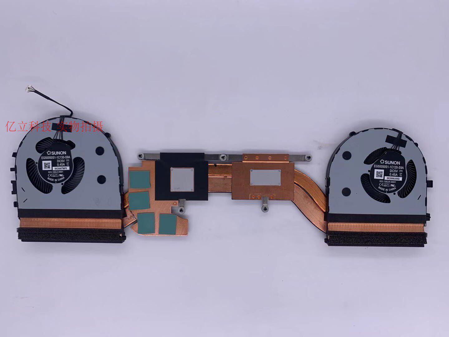 ThinkPad X1 Extreme Gen 3 Fan Radiator Cooling Module - Product image 4