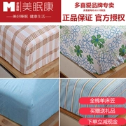 Giống như một đơn doanh nghiệp giường cotton một mảnh khăn trải giường cotton dây 1,2m 1.5M1.8 * 2 giường - Trang bị tấm