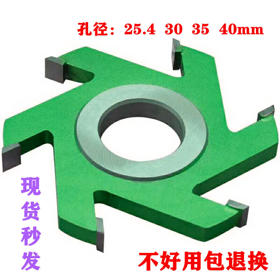 Woodworking six-edged alloy vertical milling grooving knife 2535 holes combined with tenon groove saw blade tungsten steel forming milling cutter