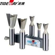 Wave industrial grade Zikou Xun knife Bakelite milling Dovetail tenon groove milling cutter Drawer bucket tenon knife Woodworking tools