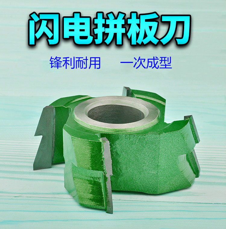 Woodworking lightning jointed board knife red wood alloy tungsten steel and character milling cutter 45-degree bevel tenon joint finger pick tool