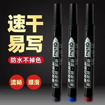 Add ink speed dry oily note pen 701 black non-erasable large head pen hook line blue red waterproof express pen