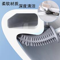 Toilet Brush Suit No Dead Angle Hanging Wall Style Home Perforated Wall-mounted Shelve Shelf Creative Silicone Toilet Brush