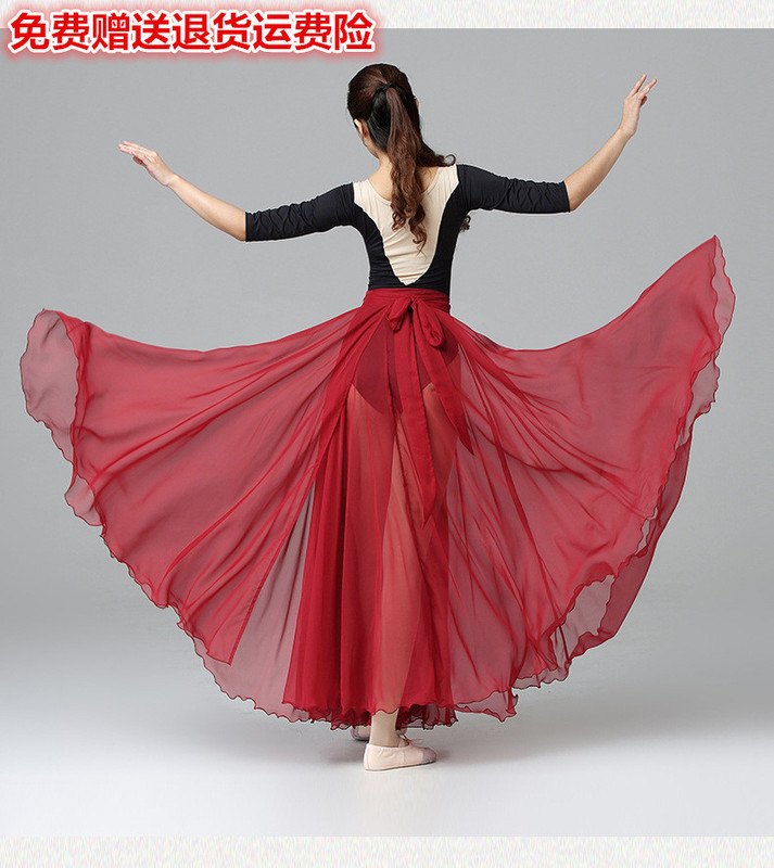 One-Piece Classical Dance Skirt, Long Skirt with Large Hem, Burgundy Tie-Up Performance Costume, Chinese Dance Flowing Gauze Skirt, 720 Degrees