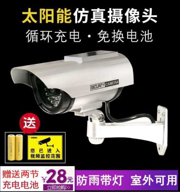Also true solar charging simulation camera fake surveillance fake camera simulation camera battery free battery new products