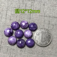 Круглый 12*12 мм, единая цена