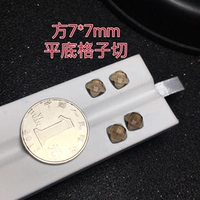 Розовый клык 7*7 сетка сетки с плоским дном