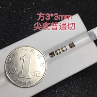 Gobo -colored Square 3*3 Обычный вырез