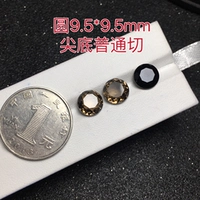 Ярко -желтый круг 9,5*9,5 Обычный резак