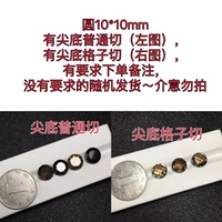 Юань 10*10 Обычная/сетка сетка с одной ценой