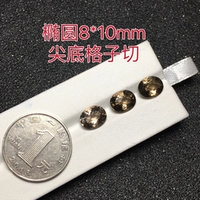 Ellipse 8*10 сетка снижает одну цену