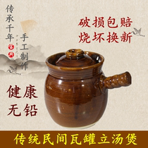 Special price earthen casserole ceramic tile Old handmade soup pan Boiled Porridge Saucepan wok Pan Domestic Stone Pan Earthen Pan
