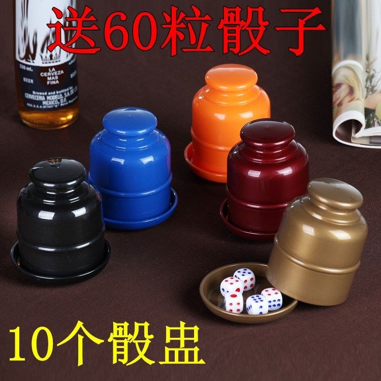 Thickened personality flinging cup shake color cup funny manual dice cup bar cute set party fancy entertainment shake color