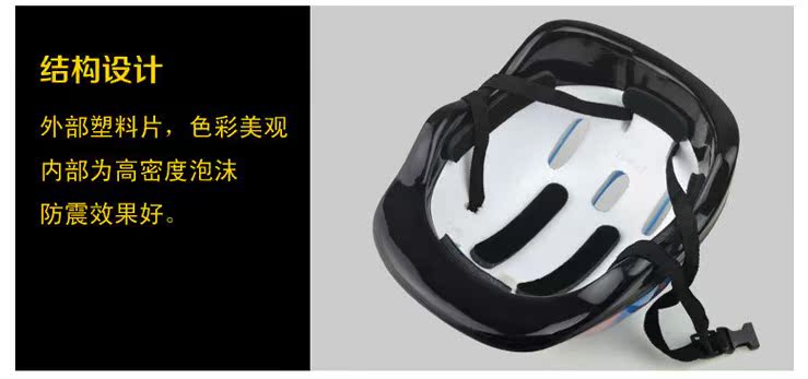 Casque cycliste - Ref 2238063 Image 13