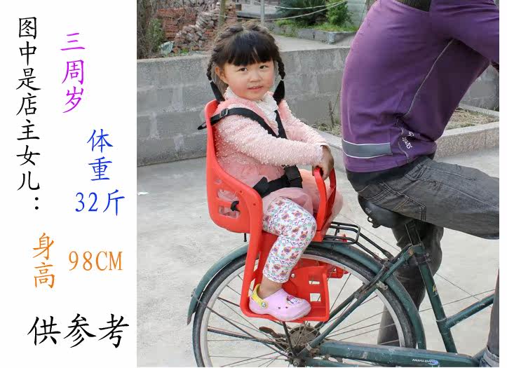 siège enfants pour vélo - Ref 2425471 Image 12