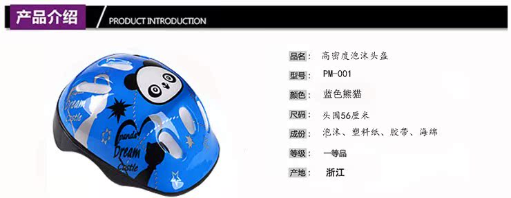 Casque cycliste - Ref 2238063 Image 7