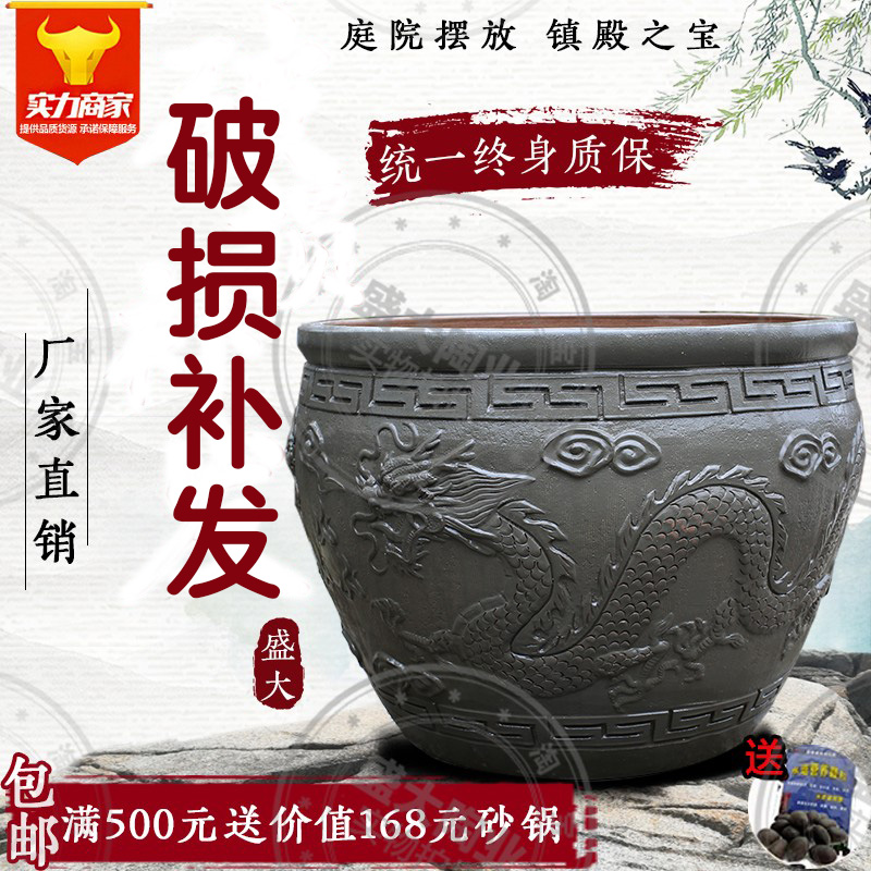 Large water cylinder old pickled vegetable sauce vat water storage home fish culture ceramic sleeping lotus vat lotus patio large coarse dirt pottery jar
