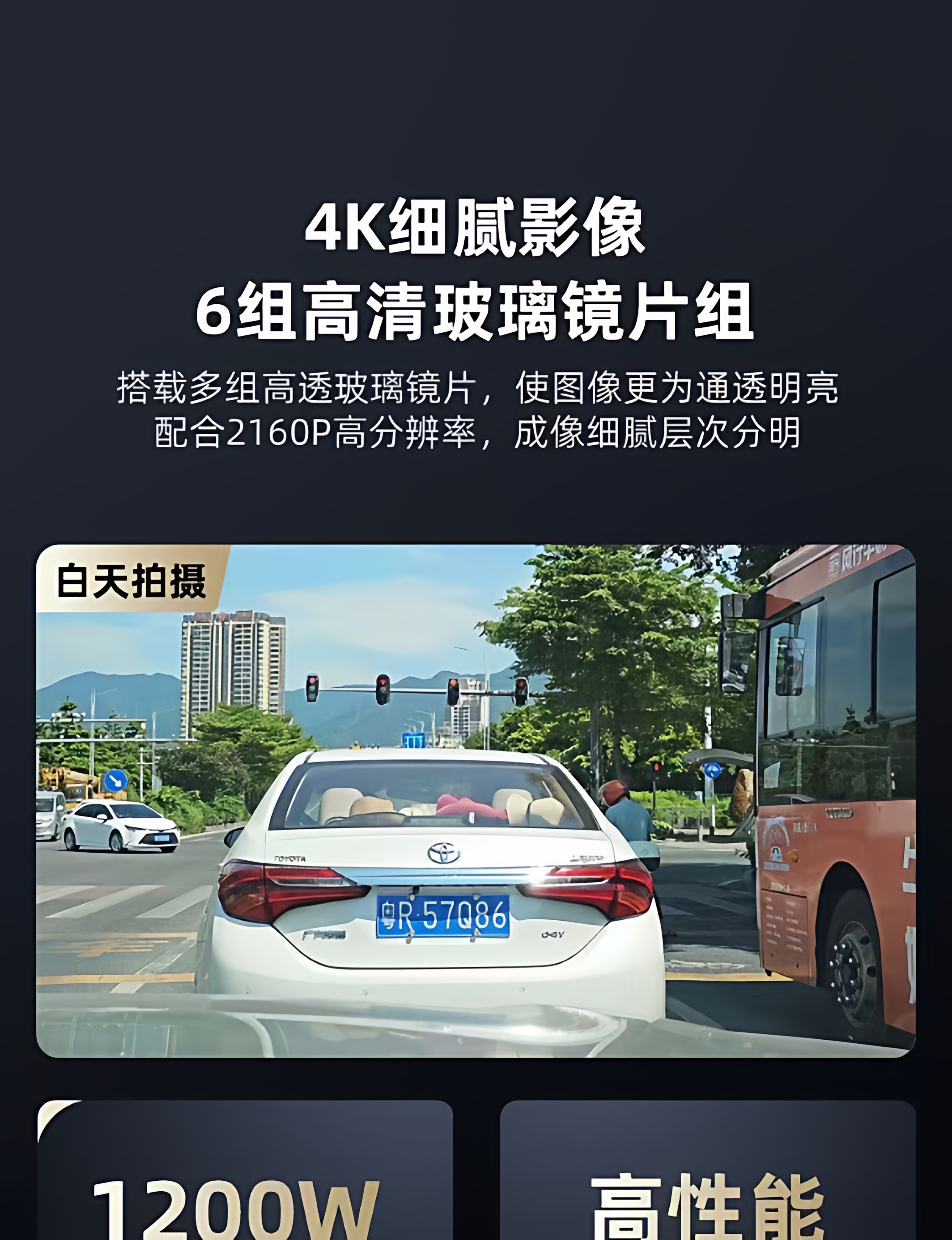 2026 New Model Four-Lens Dash Cam with Ultra-High Definition Night Vision, 360-Degree Panoramic View, and Installation-Free Reversing Image