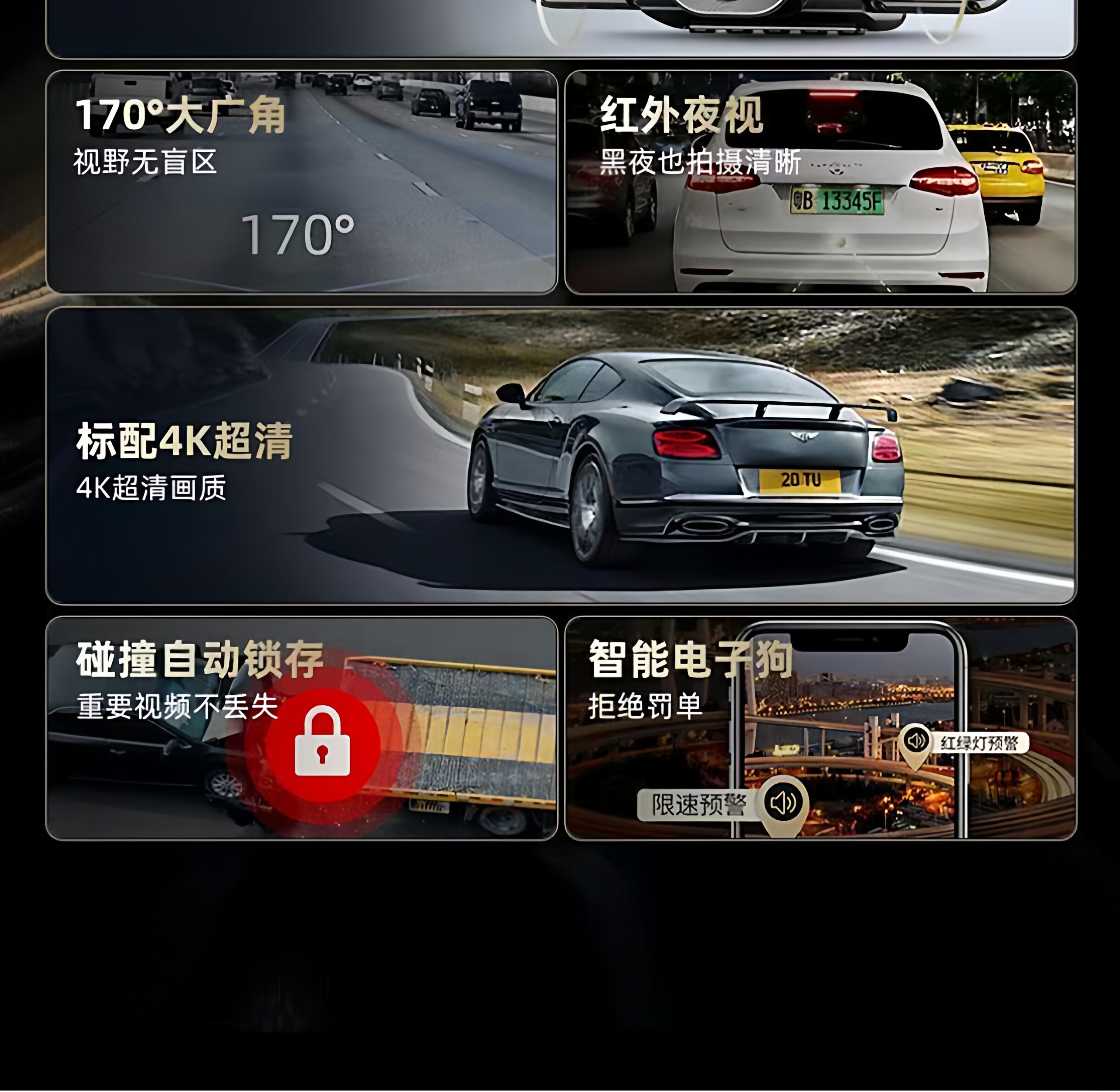 2026 New Model Four-Lens Dash Cam with Ultra-High Definition Night Vision, 360-Degree Panoramic View, and Installation-Free Reversing Image