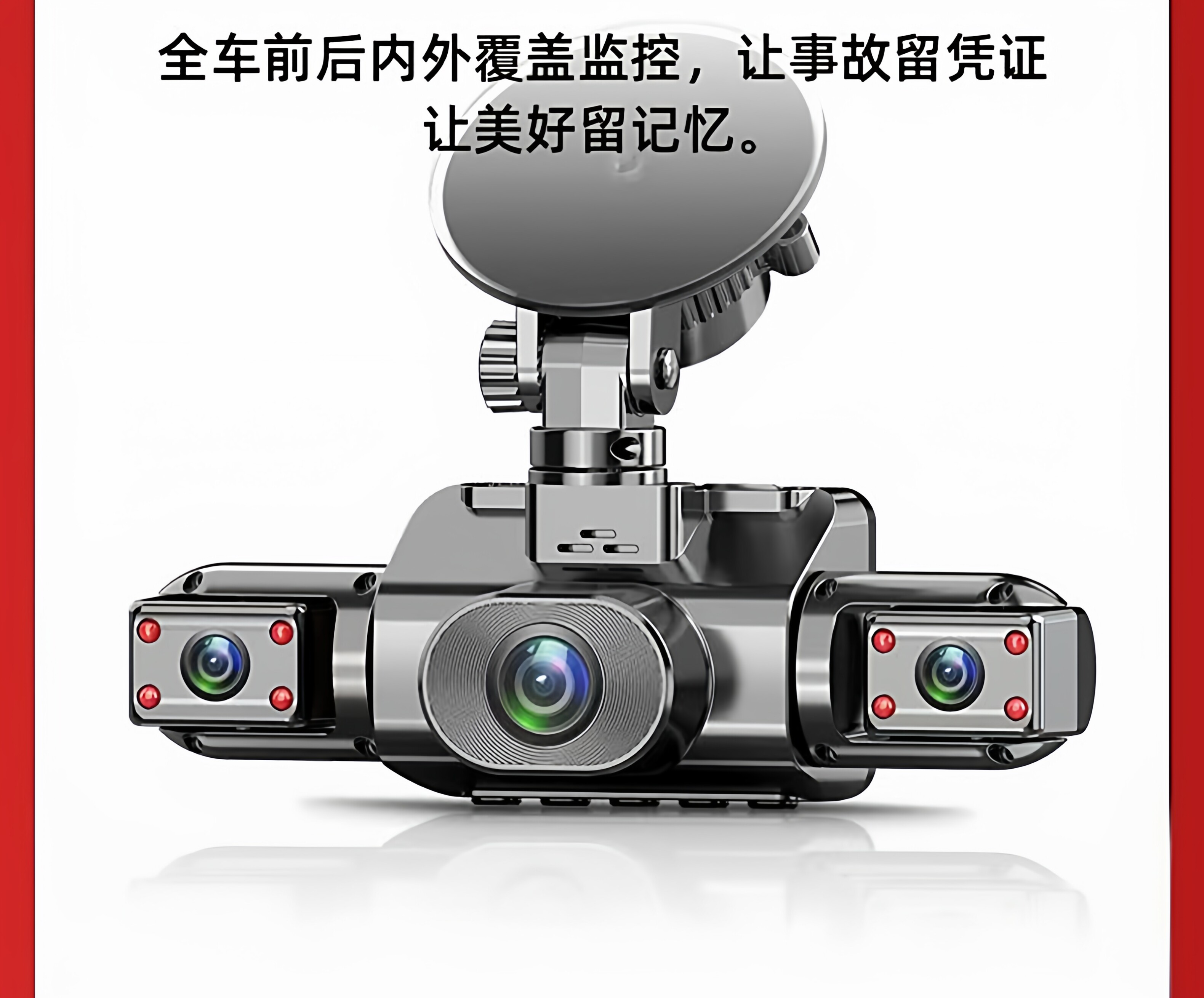 2026 New Model Four-Lens Dash Cam with Ultra-High Definition Night Vision, 360-Degree Panoramic View, and Installation-Free Reversing Image