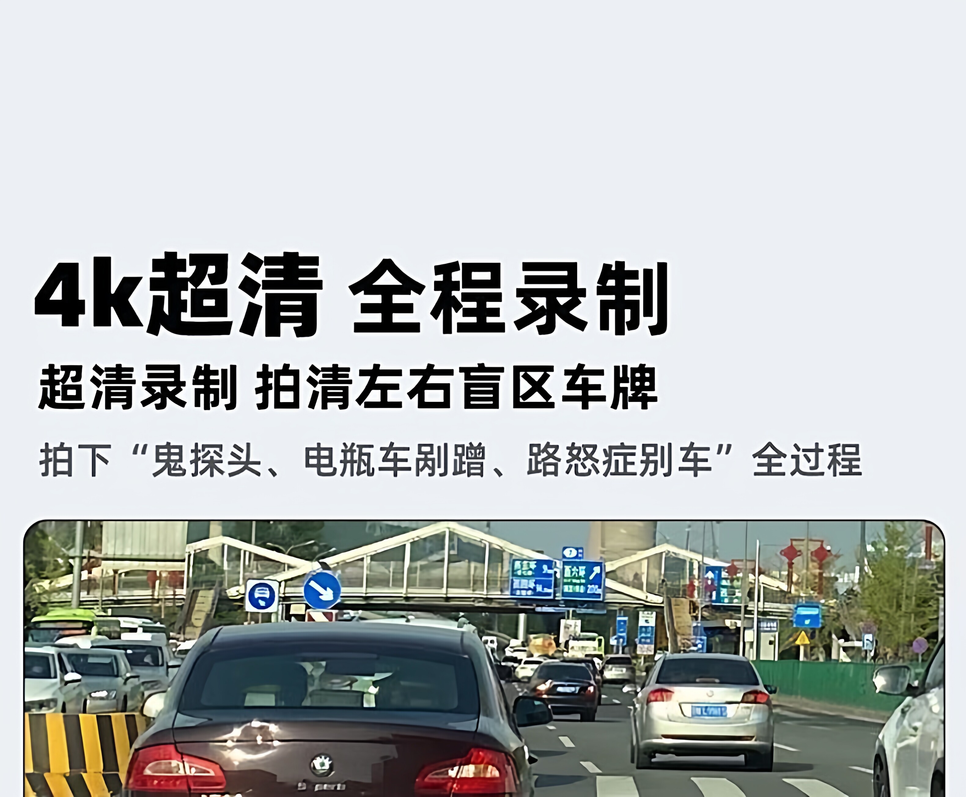 2026 New Model Four-Lens Dash Cam with Ultra-High Definition Night Vision, 360-Degree Panoramic View, and Installation-Free Reversing Image