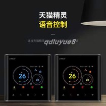  ACMELEC Yuemei LCD thermostat Water machine system Central air conditioning panel controller Three-speed speed control switch