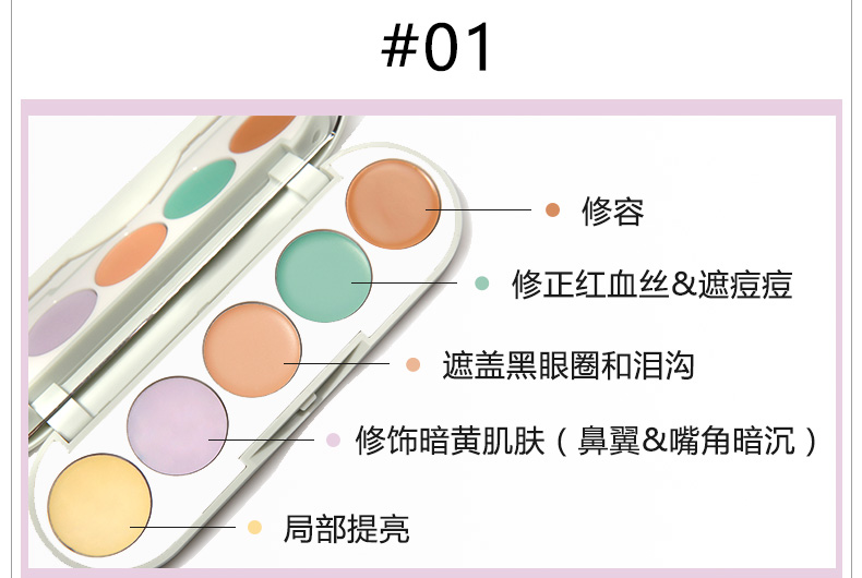 n * yx phẳng Judydoll che khuyết điểm năm màu cam che quầng thâm kem che khuyết điểm mắt