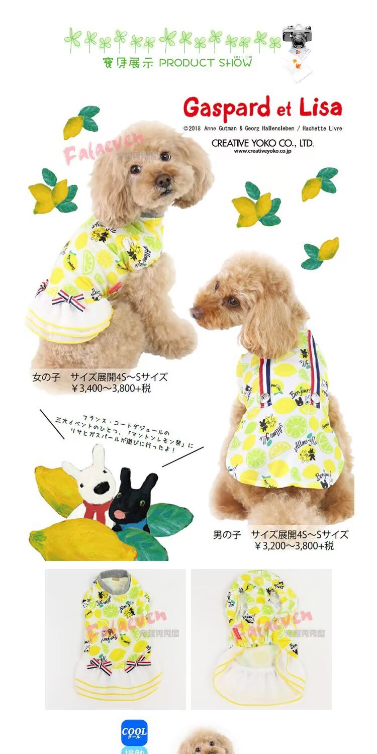 Váy thú cưng Nhật Bản màu đen và trắng chó Lisa váy cây chanh mùa xuân và mùa hè Quần áo Teddy Shi Malzis - Quần áo & phụ kiện thú cưng áo tết cho mèo	