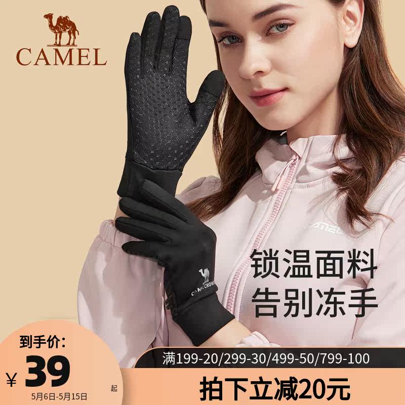 Camel Outdoor Riding Sports Gloves Winter Genders for men and women Touch Screen Plus Suede Thickened Warm Bike Gloves Fall Running