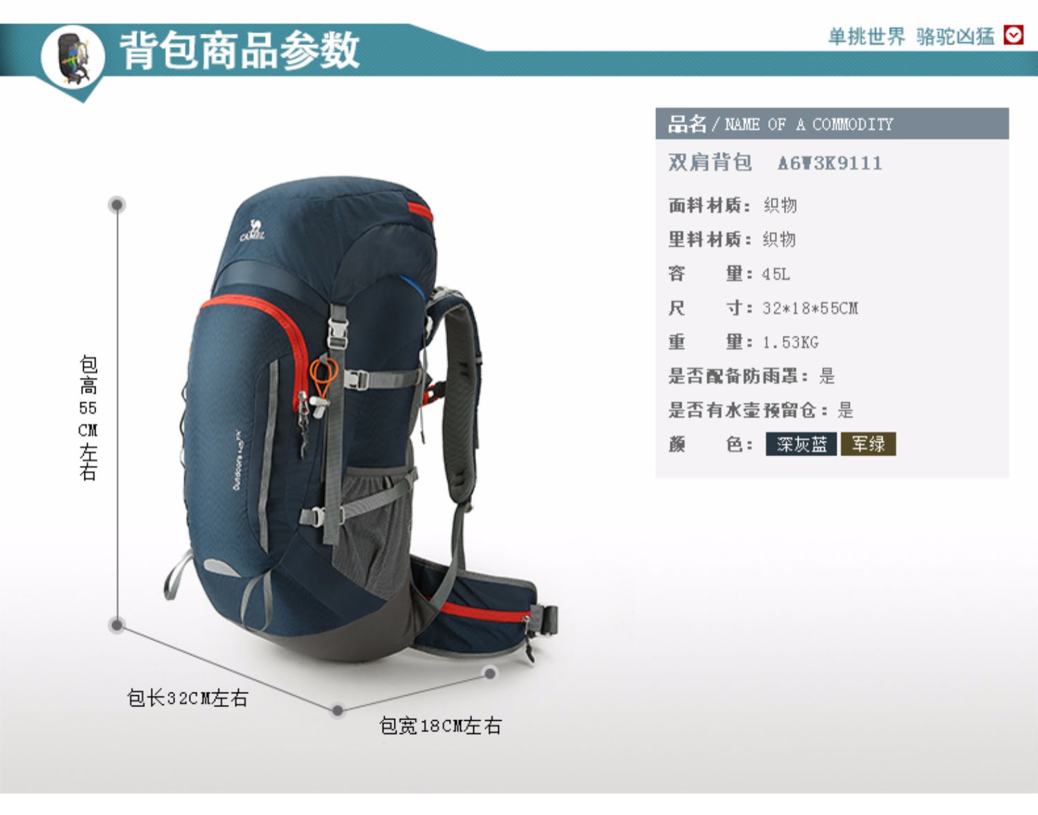 Cần bán CAMEL lạc đà leo núi ngoài trời túi 35L nam nữ leo núi ba lô - Ba lô ba lô nữ