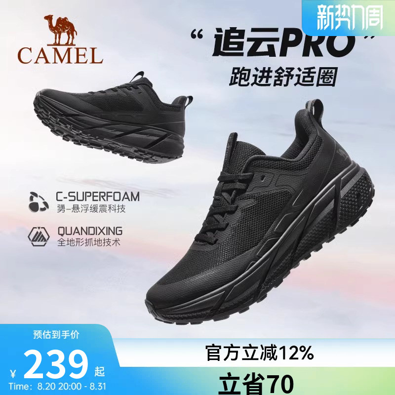 Camel Chasing Cloud Sports Shoes Men's Black Casual Breathable Mesh Non-Slip Lightweight Shock Absorbing Jumping Rope Shoes Women's Jogging Shoes