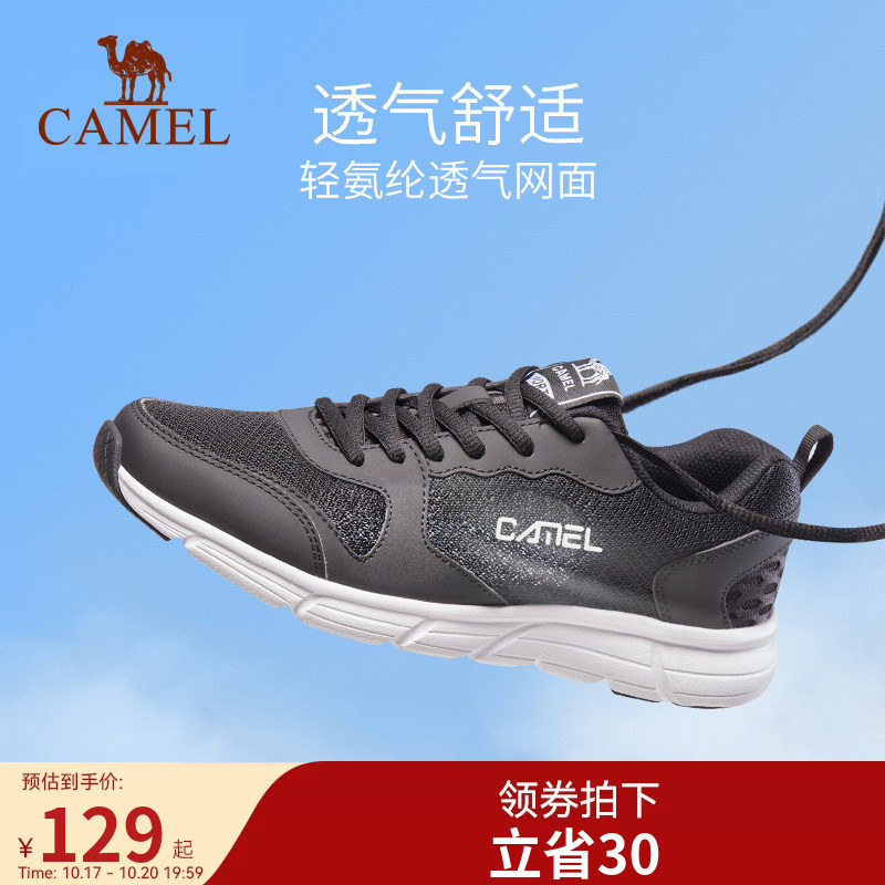 Camel Sports Shoes Men's New Breathable Mesh Casual Shoes Female Students' Jump Rope Lightweight Shock-Absorbing Running Shoes