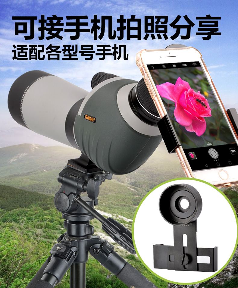Gương chim độ nét cao SAGA Saga 20-60 lần Biến đổi Nitơ không thấm nước Ánh sáng ban đêm Tầm nhìn thấp - Kính viễn vọng / Kính / Kính ngoài trời ống nhòm súng bắn tỉa