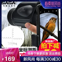 Saga Saga Monocular Cross-Range Ranging Độ nét cao Điện thoại di động Ảnh Ánh sáng thấp Cấp độ tầm nhìn ban đêm - Kính viễn vọng / Kính / Kính ngoài trời giá kính thiên văn