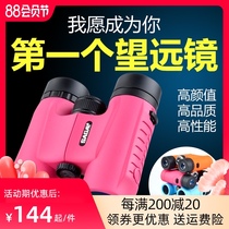 SAGA Saga Telescope childrens concert HD high-power binocular eye protection girl boy looking glasses toy small