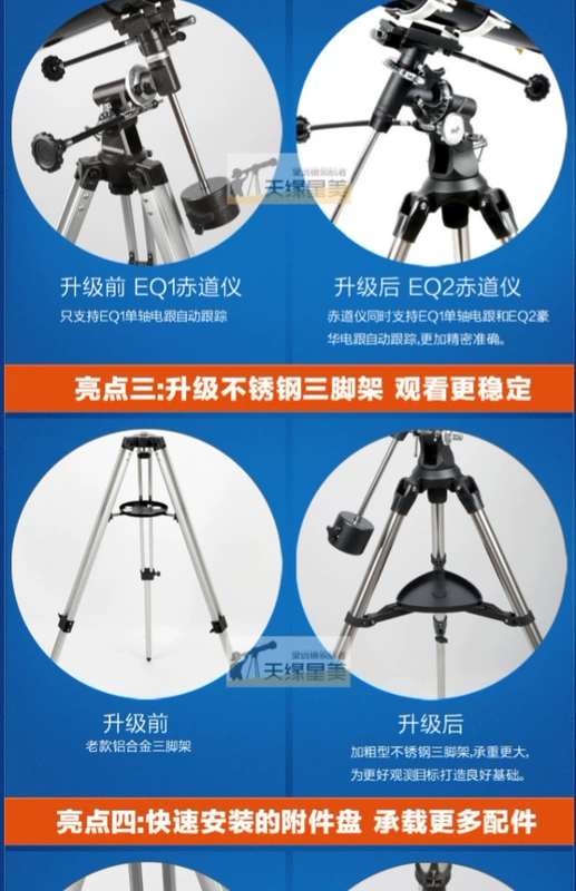 Ngôi sao người Mỹ Trang celestron chuyên nghiệp ngắm nhìn không gian sâu cao HD 80dx khúc xạ kính thiên văn - Kính viễn vọng / Kính / Kính ngoài trời