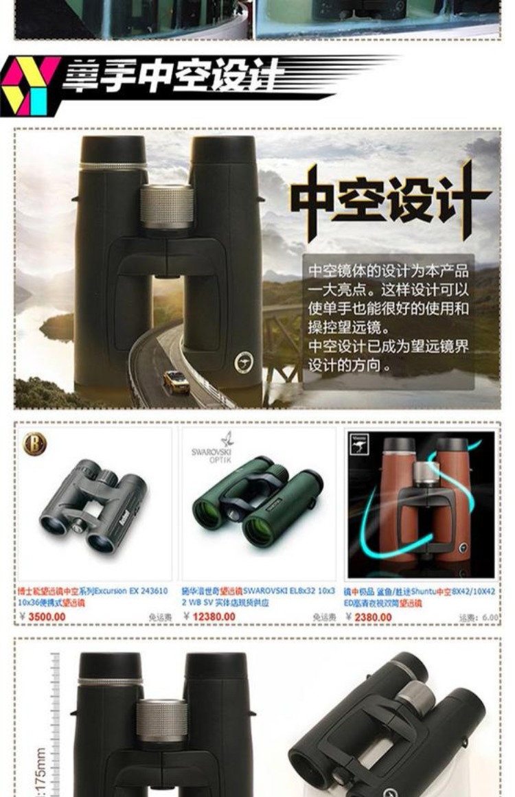 Shark thắng ống kính viễn vọng rỗng ống kính 8X42 / 10X42 ED ống đôi độ nét cao ánh sáng đêm - Kính viễn vọng / Kính / Kính ngoài trời ống nhòm hồng ngoại xuyên quần áo