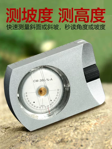 Альтиметр, автомобильный компас, геологический компас, высокоточное измерение угла наклона, измеритель высоты
