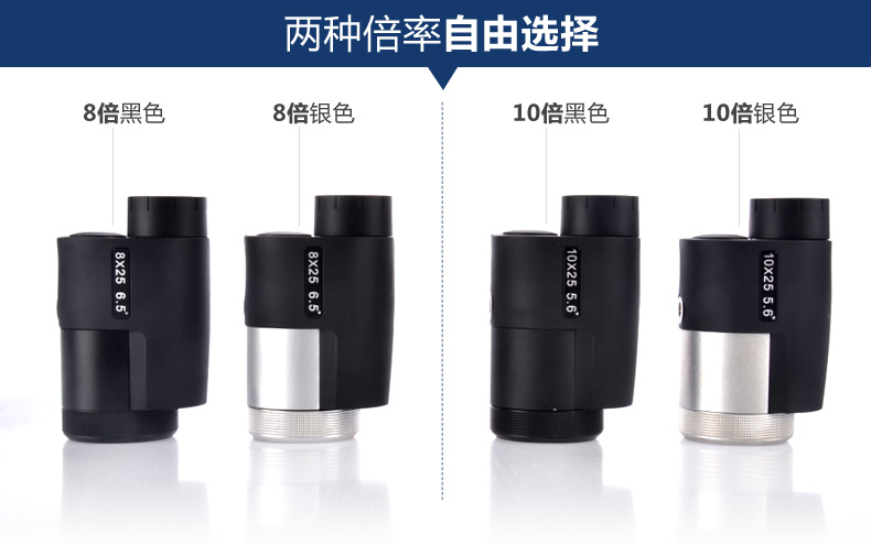 SAGA Saga Pocket Palm Danh sách cao Ống nhòm Ánh sáng thấp Tầm nhìn ban đêm Máy ảnh kim loại Thị kính lớn - Kính viễn vọng / Kính / Kính ngoài trời kính thiên văn mini