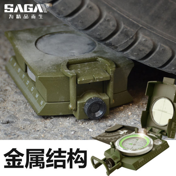 High-precision outdoor tactical ranging luminous compass waterproof positioning slope measurement geological compass compass professional