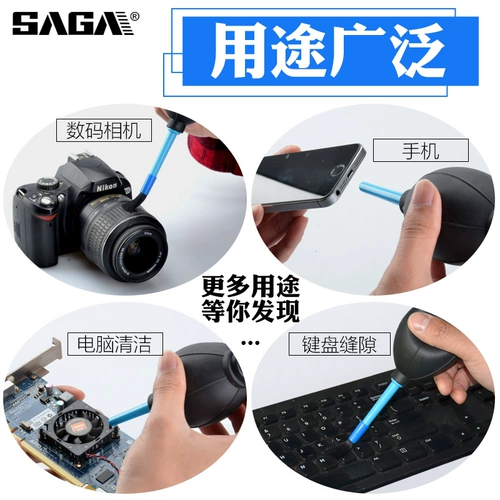 Резиновый воздушный шар, телескоп, микроскоп, камера, объектив с аксессуарами