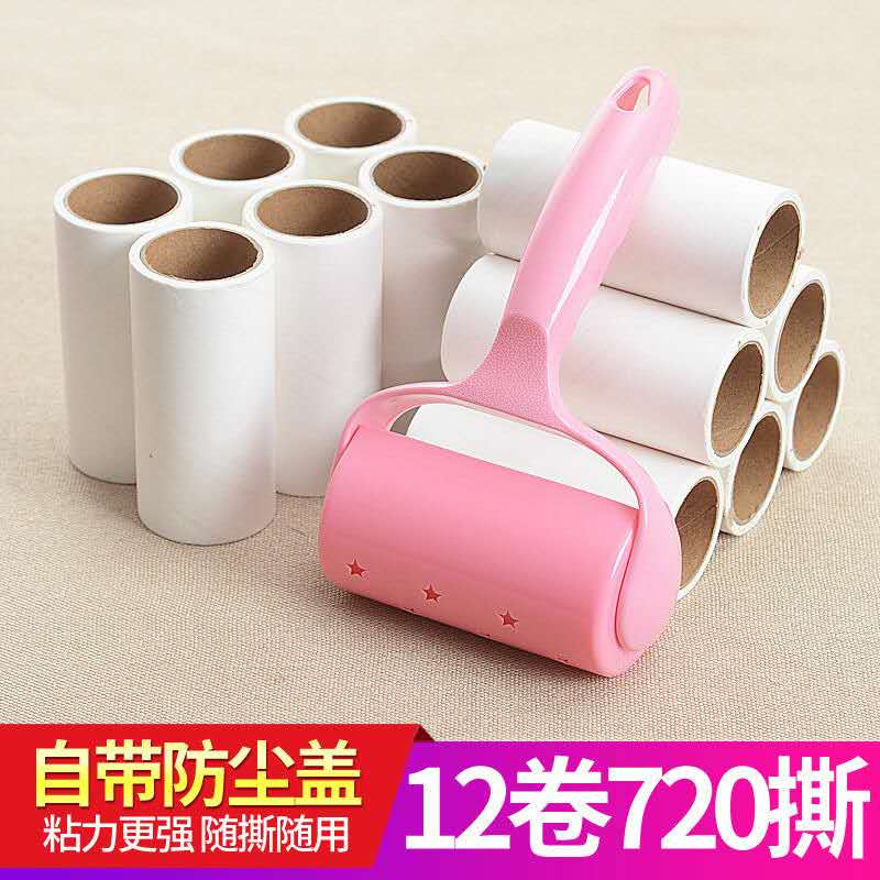 Sticky hair drum tearable replacement paper core Household cat hair queen bed clothes Sticky dust paper hair artifact