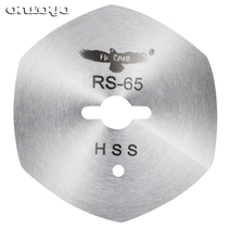 Authentic quality Eagle brand Lejiang round knife electric scissors cutting scissors sharp steel star star anise blade specifications complete variety