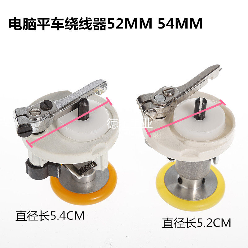 Computer Flat Car Puncher Wire Winder Wire Winder Wire Winder Wire Winder Rubber Ring 52 54