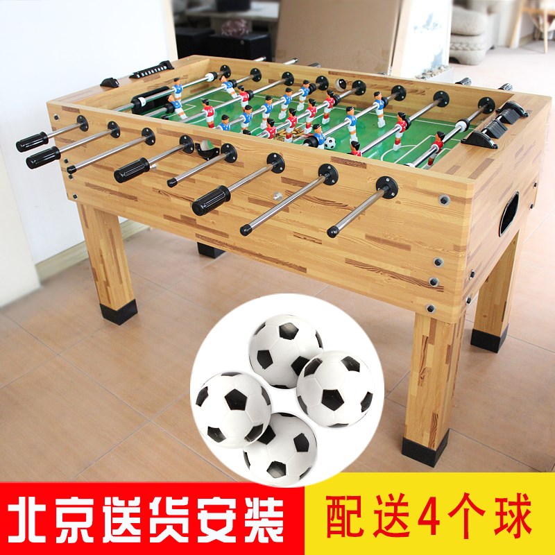 Luxury Yaokun table football YK-001 standard table football machine bar BOBI Bobbi ball sports