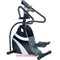 Рекреация Jia Mountainering Machine KLJ-303H Silent Step Sports Enterprise Peneration Unit-