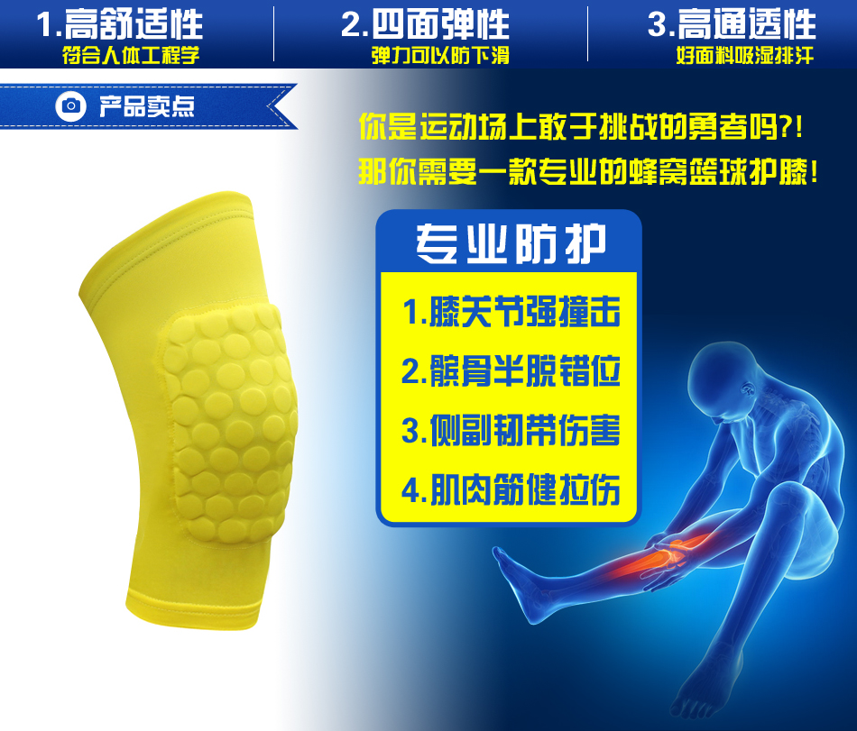 Protection sport - Ref 593731 Image 8