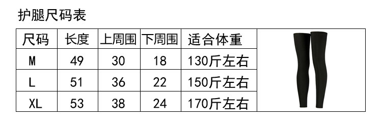 Protection sport - Ref 593721 Image 6